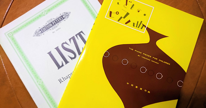 レッスンイメージ